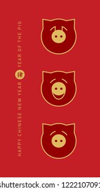 Chinese new year 2019 vertical posters with hieroglyph (Translation: year of the Pig). Vector illustration with a stylized lineart pig face with smile. Happy New Year, 2019 the year of the Pig.