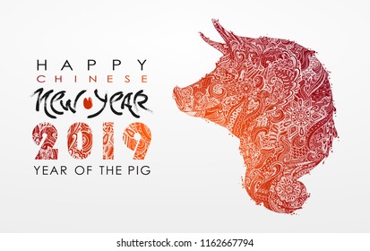 Chinese New Year 2019. Zodiac Pig. Happy New Year card, pattern, art with dog. Paper Cutting Hand drawn Vector illustration. Chinese traditional Design, golden decoration.