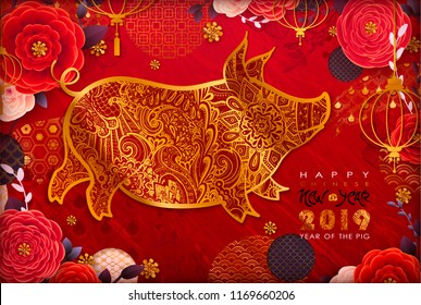 Chinese New Year 2019. Zodiac Pig. Happy New Year card, pattern, art with dog. Paper Cutting Hand drawn Vector illustration. Chinese traditional Design, golden decoration.