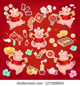 Chinese new year 2019.Year of the pig.Vector set of cute pig.
