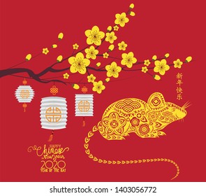 Chinese new year 2020 background. Chinese characters mean Happy New Year. Year of the rat