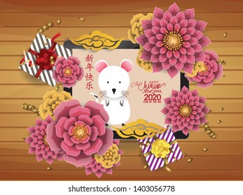 Chinese new year 2020 background. Chinese characters mean Happy New Year. Year of the rat