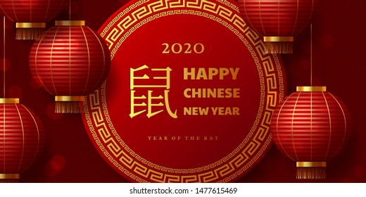 Chinese New Year 2020 banner. Realistic hanging lanterns with golden greeting text. Red traditional chinese background. Translation Year of the rat. Vector.