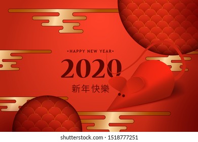 Chinese New Year 2020 banner template