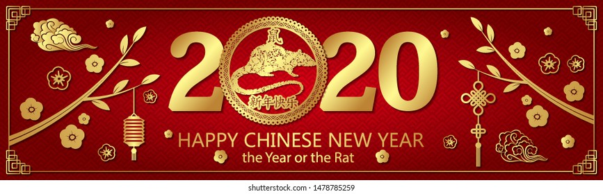 Chinese new year 2020 card with gold rat zodiac and abstract flower on red background. Horizontal banner. Design for poster, invitation, card, banner, flyer. Hieroglyph translate - rat, happy new year