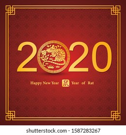 Chinese new year 2020 card is rat in circle frame and Chinese word mean rat,vector illustration