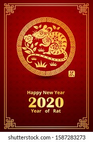 Happy Chinese New Year 2023 Year Stock Vector (Royalty Free) 2128234934