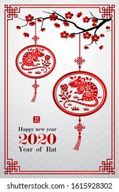 Chinese new year 2020 card is rat in lantern and Chinese word mean rat,vector illustration