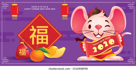 Chinese new year 2020. Cartoon little rat holdings big gold ingot with big calligraphy paper and elements. Year of the rat. Translation: blessing - vector illustration