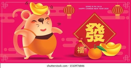 Chinese new year 2020. Cartoon little rat  with big gold ingot on head and chinese new year elements on pink background. Translation: Richness - vector illustration 