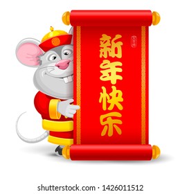 Chinese New Year 2020. Cheerful Rat as symbol of new 2020 year dressed in traditional festive costume, holding red scroll. Characters on scroll mean Happy New Year. Cartoon vector illustration.