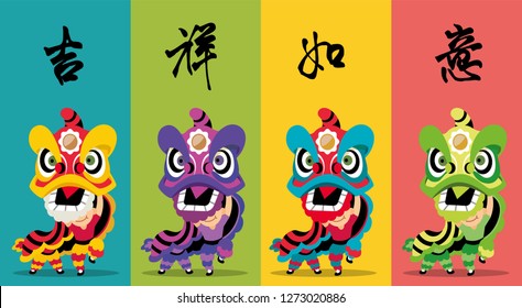 Chinese new year 2020. Colourful Lion Dance with Chinese Calligraphy. 4 variation of Lion Dances. Vector illustration. Translation: Blessing good luck &  goes well