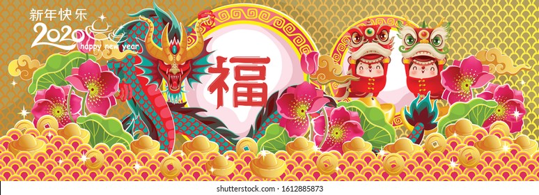 Chinese New Year 2020 geeting card. Year of the rat. Frame and pattern in ancient Chinese style. Golden pool and lotus flower. Chinese translation: Happy new year and happiness. vector illustration.