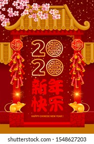 Chinese New Year 2020 greeting design template. Entrance with bamboo roof decorated with traditional red firecrackers and golden statuettes of Rat. Translation Happy New Year, Good Luck. Vector.