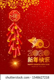 Chinese New Year 2020 greeting card design. Year of the Rat. Chinese traditional festive firecracker with burning wick hanging on blooming sakura branch. Translate Happy New Year, Good luck. Vector.
