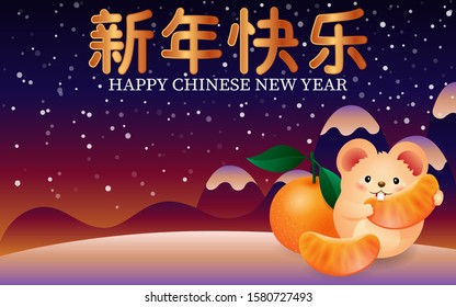 Chinese New Year 2020 greeting card illustration. translation: Happy New Year. rat and tangerine