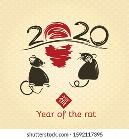 Chinese New Year 2020. Greeting card. Rat, traditional symbol by eastern calendar. Painting calligraphy. Translation hieroglyph: Felicity. Vector illustration