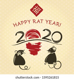 Chinese New Year 2020. Greeting card. Rat, traditional symbol by eastern calendar. Painting calligraphy. Happy Rat year! Translation hieroglyph: Felicity. Vector illustration