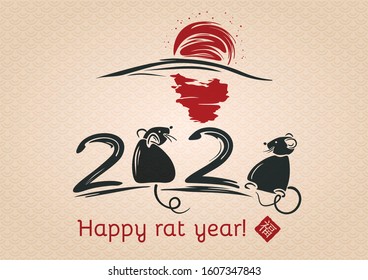 Chinese New Year 2020. Greeting card. Rat, traditional symbol by eastern calendar. Painting calligraphy. Translation hieroglyph: Felicity. Vector illustration