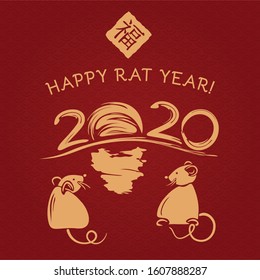 Chinese New Year 2020. Greeting card. Rat, traditional symbol by eastern calendar. Painting calligraphy. Happy Rat year! Translation hieroglyph: Felicity. Vector illustration