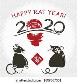 Chinese New Year 2020. Greeting card. Rat, traditional symbol by eastern calendar. Painting calligraphy. Happy Rat year! Translation hieroglyph: Felicity. Vector illustration