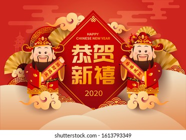 Chinese New Year 2020 greeting card design with Chinese God of Wealth, symbol of new year, and gold ingots. Translation of Chinese Happy New Year, Rat. Vector illustration