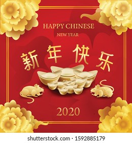Chinese new year 2020 greetings card.Year of the rat on Red background.Chinese characters mean Happy New Year,Maybe rich,Chinese new year concept.paper craft modern style 
