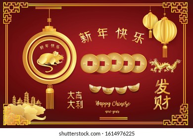 Chinese new year 2020 greetings card.Zodiac of the Rat,Ancient chinese coins on Red background.Chinese characters mean Happy New Year,Maybe rich,Chinese new year concept.paper craft modern style 