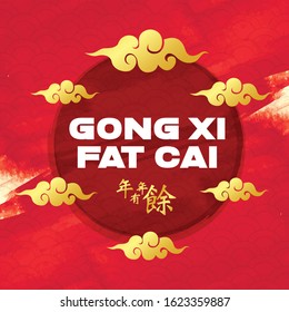 Chinese New Year 2020 Instagram Social Media Post 2021