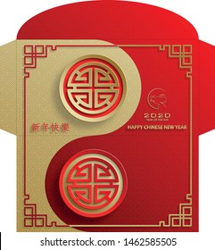 Chinese new year 2020 lucky red envelope (9 x 17 cm) money packet with gold paper cut art and craft style on red color background (Translation : happy chinese new year 2020, year of the rat)