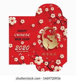 Chinese new year 2020 lucky envelope (9 x 17 cm) money packet with gold paper cut art and craft style on color background (Translation : happy chinese new year 2020, year of the rat)