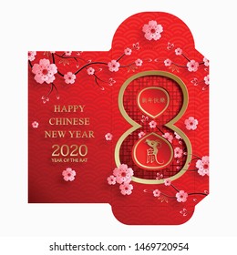 Chinese new year 2020 lucky envelope (9 x 17 cm) money packet with gold paper cut art and craft style on color background (Translation : happy chinese new year 2020, year of the rat)