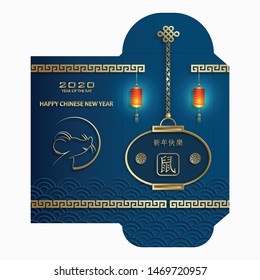 Chinese new year 2020 lucky envelope (9 x 17 cm) money packet with gold paper cut art and craft style on color background (Translation : happy chinese new year 2020, year of the rat)