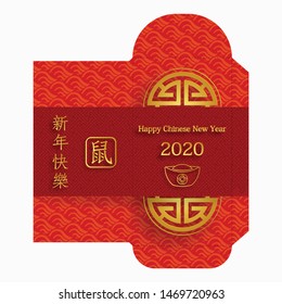 Chinese new year 2020 lucky envelope (9 x 17 cm) money packet with gold paper cut art and craft style on color background (Translation : happy chinese new year 2020, year of the rat)