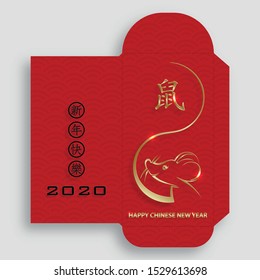 Chinese new year 2020 lucky envelope, money packet with gold paper cut art and craft style with oriental elements on color background (Translation : happy chinese new year 2020, year of the rat)