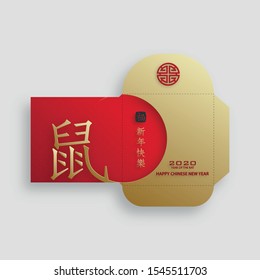 Chinese new year 2020 lucky red envelope (9 x 9 cm) money packet with gold paper cut art and craft style on red color background (Translation : happy chinese new year 2020, year of the rat)