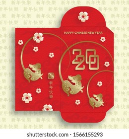Chinese new year 2020 lucky red envelope (9 x 17 cm) money packet with gold paper cut art and craft style on red color background (Translation : happy chinese new year 2020, year of the rat)