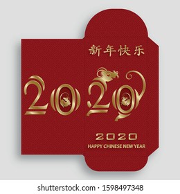 Chinese new year 2020 lucky red envelope (9 x 17 cm) money packet with gold paper cut art and craft style on red color background (Translation : happy chinese new year 2020, year of the rat)