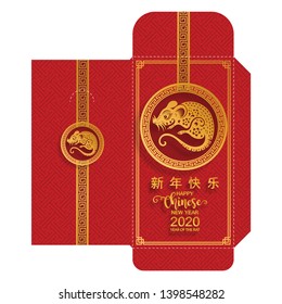 chinese new year 2020 money red envelopes packet ( 9 x 17 Cm.) Zodiac sign with gold paper cut art and craft style on red color background. (Chinese Translation : Year of the rat)