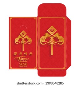 chinese new year 2020 money red envelopes packet ( 9 x 17 Cm.) Zodiac sign with gold paper cut art and craft style on red color background. (Chinese Translation : Year of the rat)