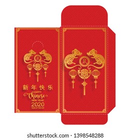 chinese new year 2020 money red envelopes packet ( 9 x 17 Cm.) Zodiac sign with gold paper cut art and craft style on red color background. (Chinese Translation : Year of the rat)