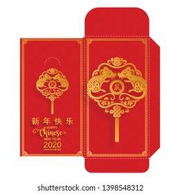 chinese new year 2020 money red envelopes packet ( 9 x 17 Cm.) Zodiac sign with gold paper cut art and craft style on red color background. (Chinese Translation : Year of the rat)