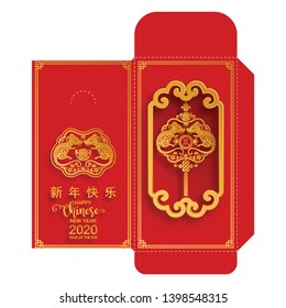 chinese new year 2020 money red envelopes packet ( 9 x 17 Cm.) Zodiac sign with gold paper cut art and craft style on red color background. (Chinese Translation : Year of the rat)
