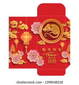 chinese new year 2020 money red envelopes packet ( 9 x 17 Cm.) Zodiac sign with gold paper cut art and craft style on red color background. (Chinese Translation : Year of the rat)