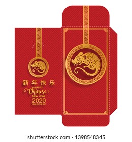 chinese new year 2020 money red envelopes packet ( 9 x 17 Cm.) Zodiac sign with gold paper cut art and craft style on red color background. (Chinese Translation : Year of the rat)
