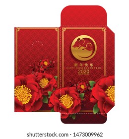 chinese new year 2020 money red envelopes packet ( 9 x 17 Cm.) Zodiac sign with gold paper cut art and craft style on red color background. (Chinese Translation : Year of the rat)