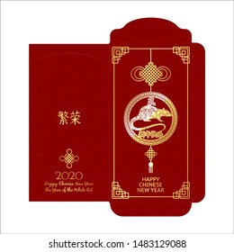 Chinese new year 2020 money red envelopes packet. Zodiac sign with gold paper cut art and craft style on red color background. Hieroglyph translate - prosperity, happy new year, rat