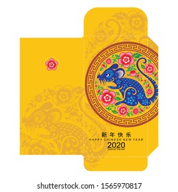 chinese new year 2020 money red envelopes packet ( 9 x 17 Cm.) Zodiac sign with gold paper cut art and craft style on red color background. (Chinese Translation : Year of the rat)