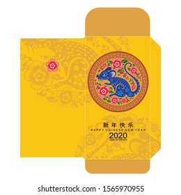 chinese new year 2020 money red envelopes packet ( 9 x 17 Cm.) Zodiac sign with gold paper cut art and craft style on red color background. (Chinese Translation : Year of the rat)