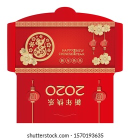 Chinese new year 2020 money red envelopes packet with lanterns, flowers, ornament. Zodiac sign with gold paper cut art and craft style on color Background. Chinese Translation : Happy new year